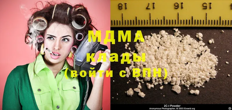 MDMA crystal  где купить наркоту  Менделеевск 