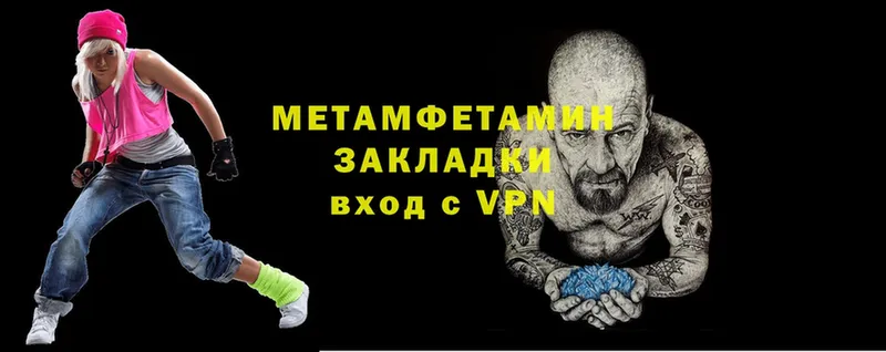 Первитин витя  площадка формула  Менделеевск  купить наркоту 